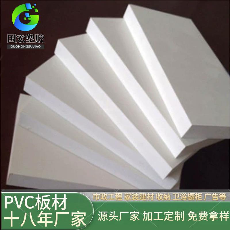 高密度PVC结皮板隔音防水阻燃PVC发泡板可裁剪厂家雕刻装饰PVC板
