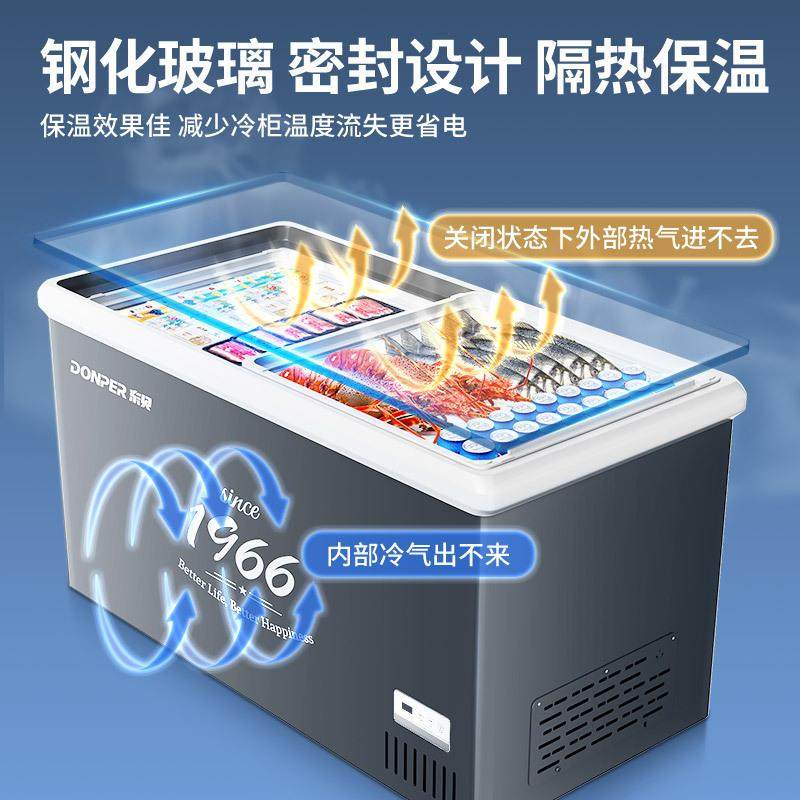 东贝商用卧式展示柜冷柜玻璃门冰柜冷冻保鲜柜超市组合岛柜雪糕柜