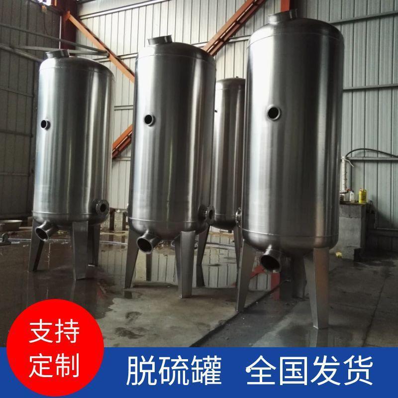 养殖厂沼气脱硫罐脱水罐水封罐火炬整套沼气燃烧处理系统垃圾填埋