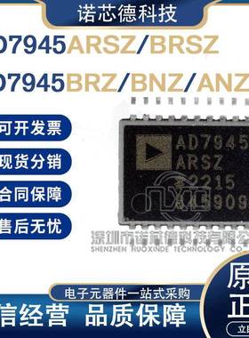 AD7945BRZ ARSZ BRSZ-REEL AD7945BNZ ANZ-B 数模转换芯片DAC 原