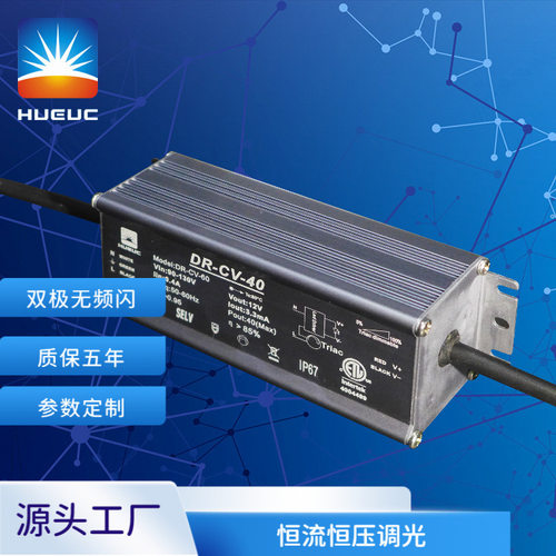 厂家供应300W12V24VDC0/1-10V恒压调光电源双极无频闪LLC方案