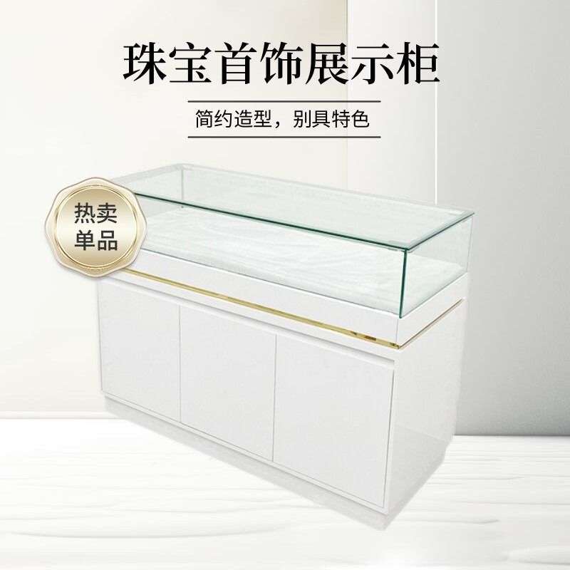 玻璃展示柜展柜博物馆展览高端馆透明陈列柜眼镜展示柜台珠宝玻璃