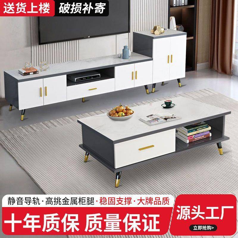 电视柜简约现代客厅家用轻奢意式小户型落地柜新款茶几电视柜组合