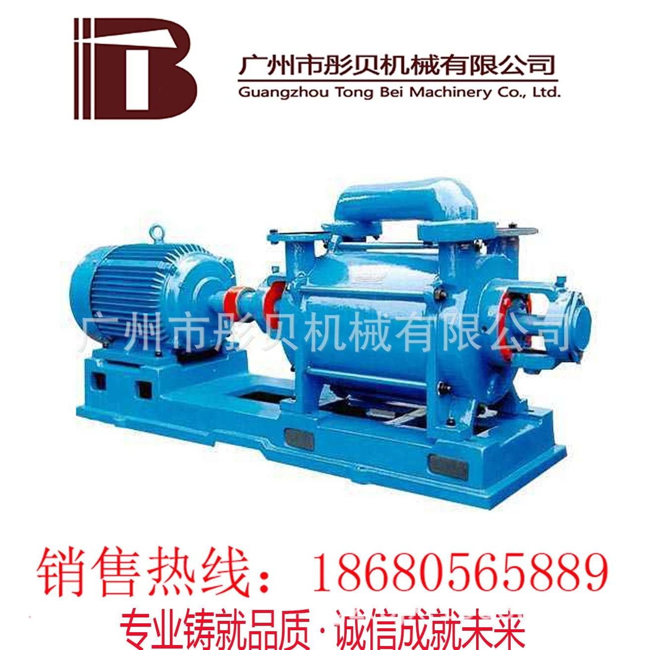 SK-3 水环式真空泵,电子元器件市场,其它元器件,淘宝优惠券,粉丝福利购,淘宝优惠卷