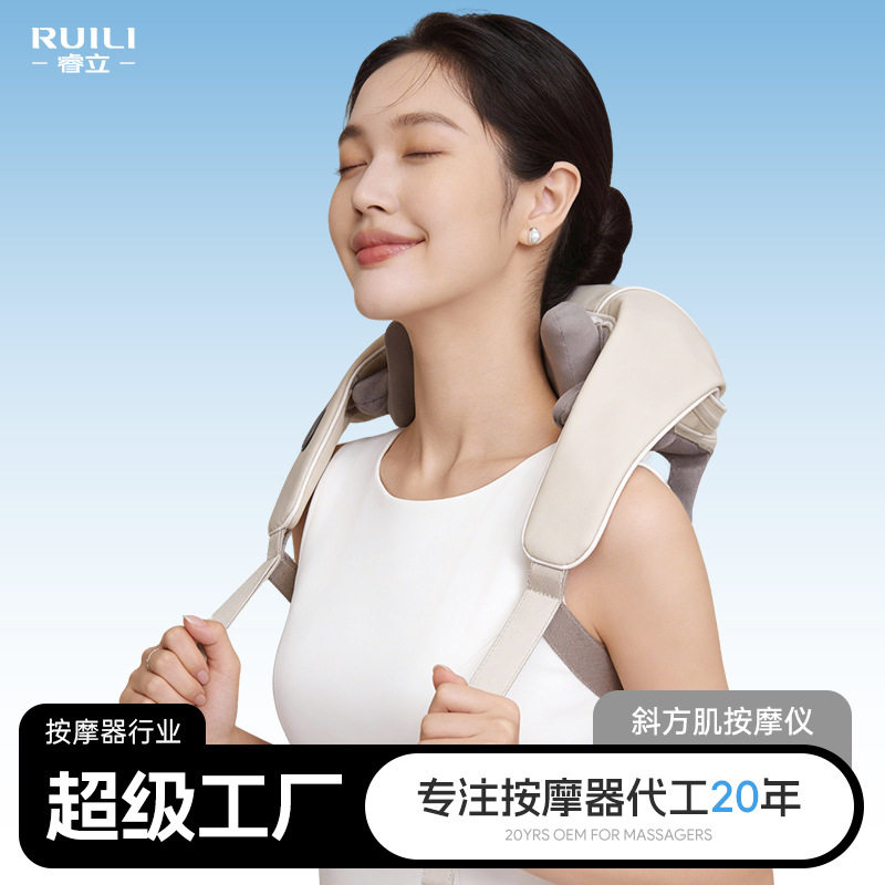 肩颈按摩仪八头仿人手斜方肌按摩披肩颈部揉捏热敷脖子颈椎按摩器