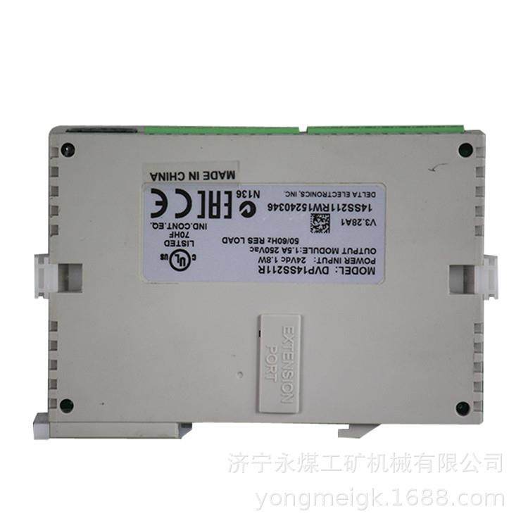 济源科灵DVP-PLC-315S矿用可编程控制器
