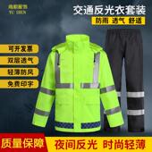 荧光绿黄黑交通执勤服 高速款 分体式 套装 反光雨衣 反光雨衣雨裤