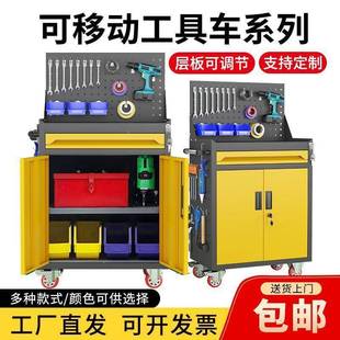 移动五金具车汽修车间用工重轮型783工具柜屉多功维修抽式 带手推