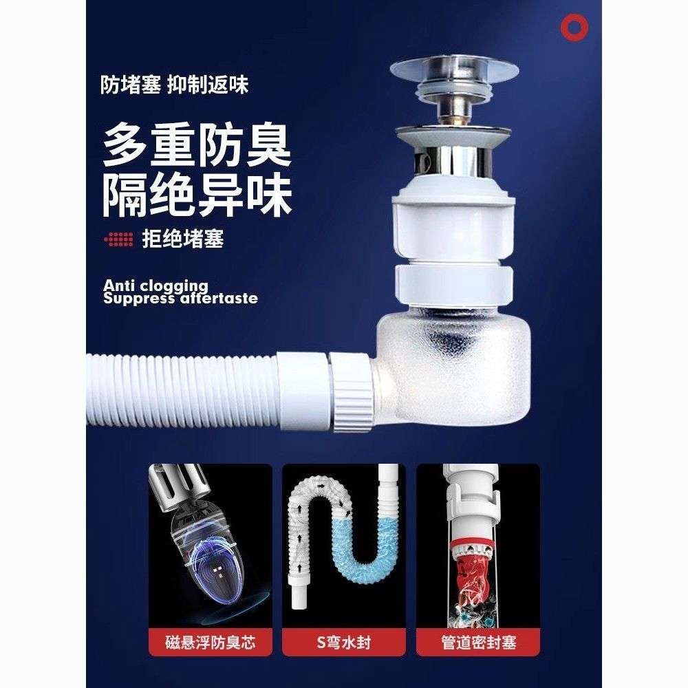 万康下水器防臭下水管面盆台盆脸盆手盆下水卫生间防返臭墙排神器
