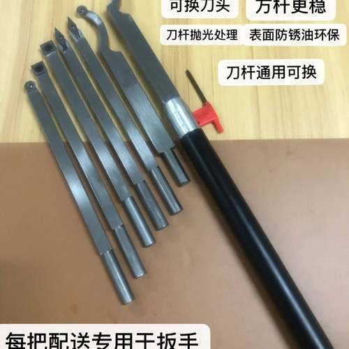 舍弃式木工车刀片手合持式木CPO车刀木旋工方杆车刀硬质金刀源头