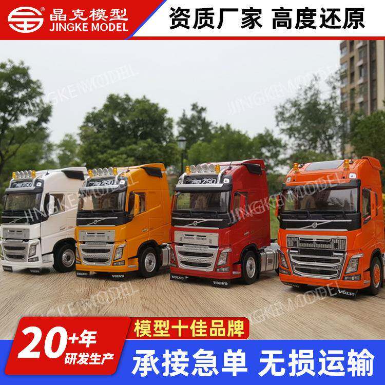 车模型 大货车吊车卡车房展模型树脂合金摆件送礼 车模型生产厂家