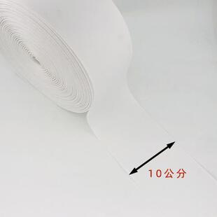 天象UDO1公分加厚有窗帘布带窗帘衬0纺带窗帘牌打孔布带窗帘辅料