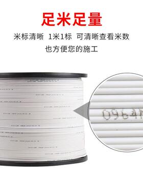 速豪亿通信级室21000米光纤线内芯白色2钢丝电户内GJXH-2B1皮线光