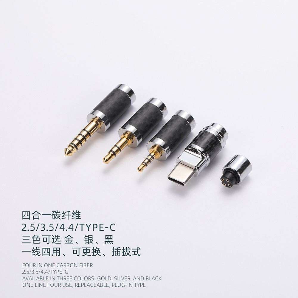 四合一+4芯母座 耳机配件hifi4.4平衡 3.5单端立体 2.5四级type c