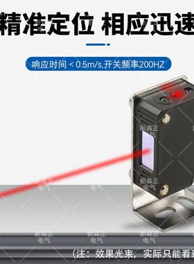 方形-激光漫反射光关E3ZLS61可见开光SFI点红外感应传感电器
