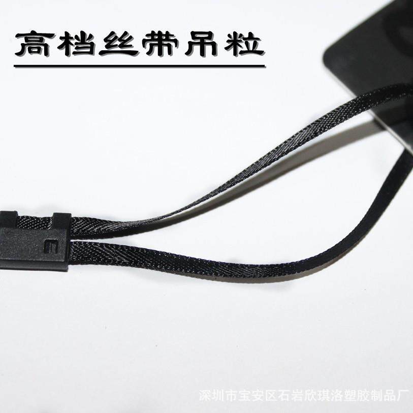 高丝档黑带吊粒通CYT用挂绳吊牌绳子丝带服装吊粒商子母扣标现货