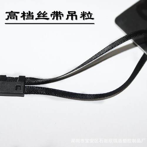 高丝档黑带吊粒通CYT用挂绳吊牌绳子丝带服装吊粒商子母扣标现货