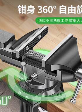 虎钳台小桌型多功DIJ能家用万向迷你台台虎钳工作小虎钳台木工夹