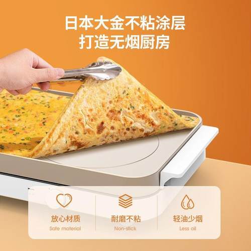 COYA嗨炉电烤盘家用多功能电烟烤EGP-037聚炉烤肉盘无不沾烤一涮