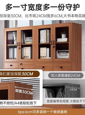 木质文柜S070办件室资料柜带锁公储物柜档案柜家用收书柜实木纳柜