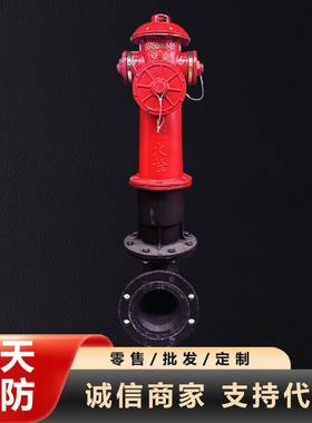 室外地上消/防栓SS100全65-1.SS100/656SS15/80-1.60规格齐室外消