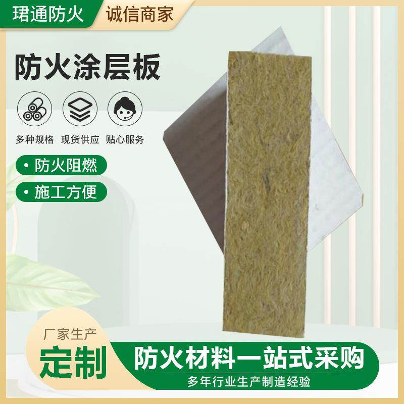 厂LTC家电防防火火涂层板防火涂层板火板隔墙封堵防火隔板缆防隔