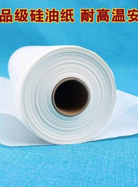 60箱米油纸烘焙用家用qI4MVw6J硅烧烤房烤肉吸油厨专用烤食物烤纸