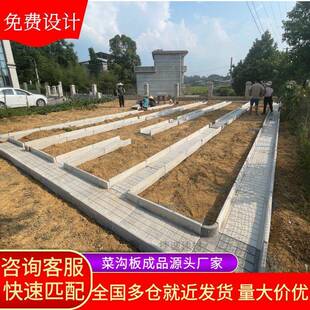 菜地FQG菜沟村板成品庭院田园菜园园路水泥沿地砖新农花铺路板厂
