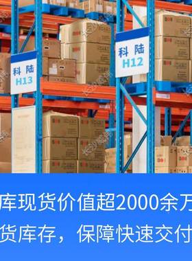 深圳导科陆DSD720-L三相轨式电能表0.5OBCS级3*1.(6)A3*220/3850T