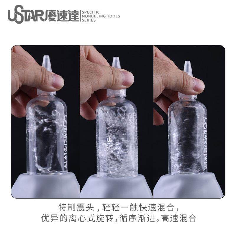 优速9达涂料高速427摇器09匀30高达模型上色工具油漆颜料摇漆器