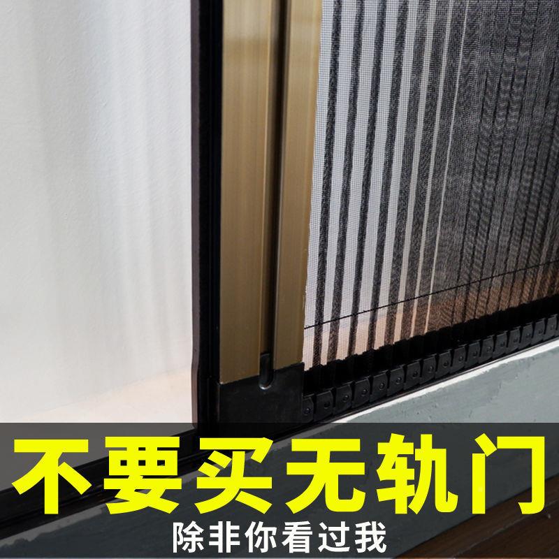 无轨纱门推叠拉VII式折窗门隐形伸缩铝合金边蚊框纱防门帘自装
