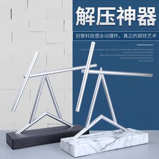 新款磁浮铁侠沌摆摆件高档室内创意商务钢礼品混家悬居装001饰永