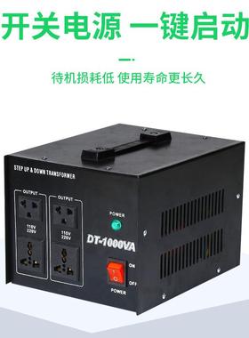 厂家供应DT系列升降变压器2T-2000W11D0转2DT-500VA0电压K互转器2