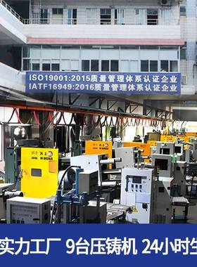 家精密铝加合金压铸件模具批量厂加工铸铝件工生07888电产动工具