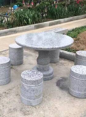 户外庭院石桌石凳桌公园然休闲天花岗岩仿SX40古中式石子凳石子