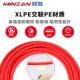 0平方耐432高低温1国标太阳P能发电专用 F4光伏直流电缆4616