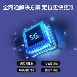 器G定位S小巧款5777无线P车载车辆定位器