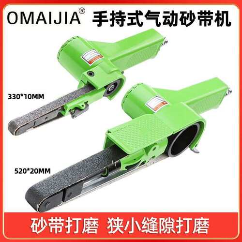 气动砂带打磨机小型家用手持砂带机多功能抛光机高速环带机磨光机