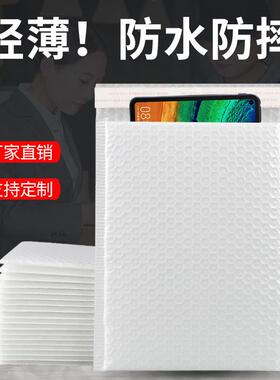 白复合膜光气泡袋泡沫袋HLZ气泡信封防震色防摔服珠装袋子自封快
