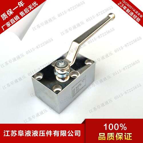 板式球阀 KHP-06 KHP-10 KHP-16 KHP-20 KHP-25 KHP-32 KHP-40/50