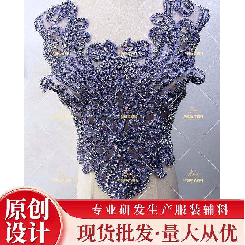 多色重工蕾礼丝花钉珠高定服裁071#片演布出舞贴蹈服装饰网纱补丁