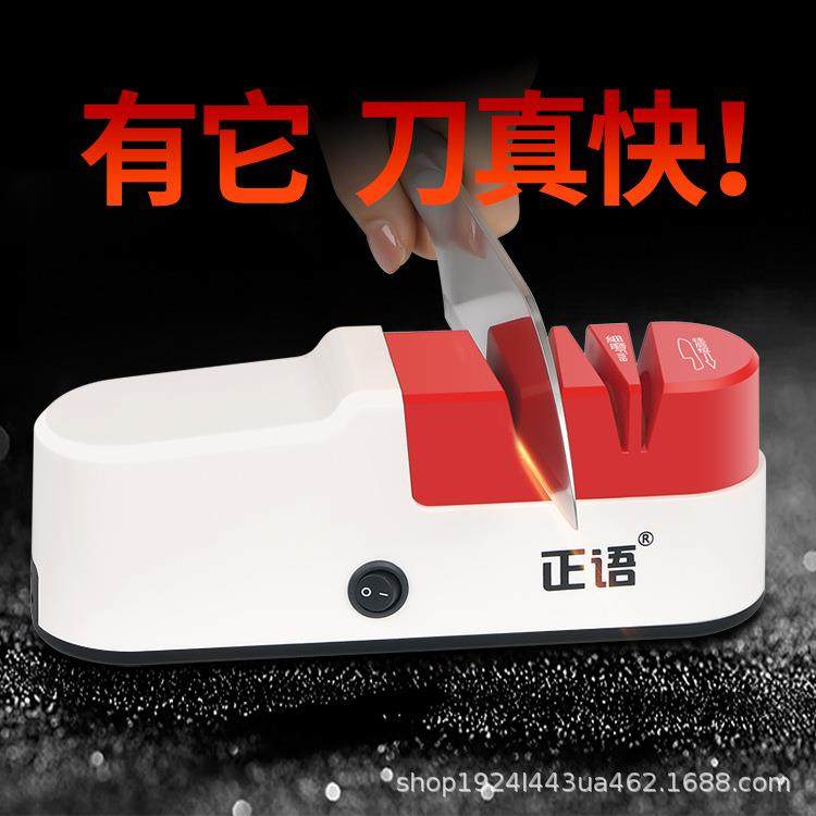 电动磨刀器精家用小快速磨刀器全SRC自高型动厨度房菜刀磨刀石充