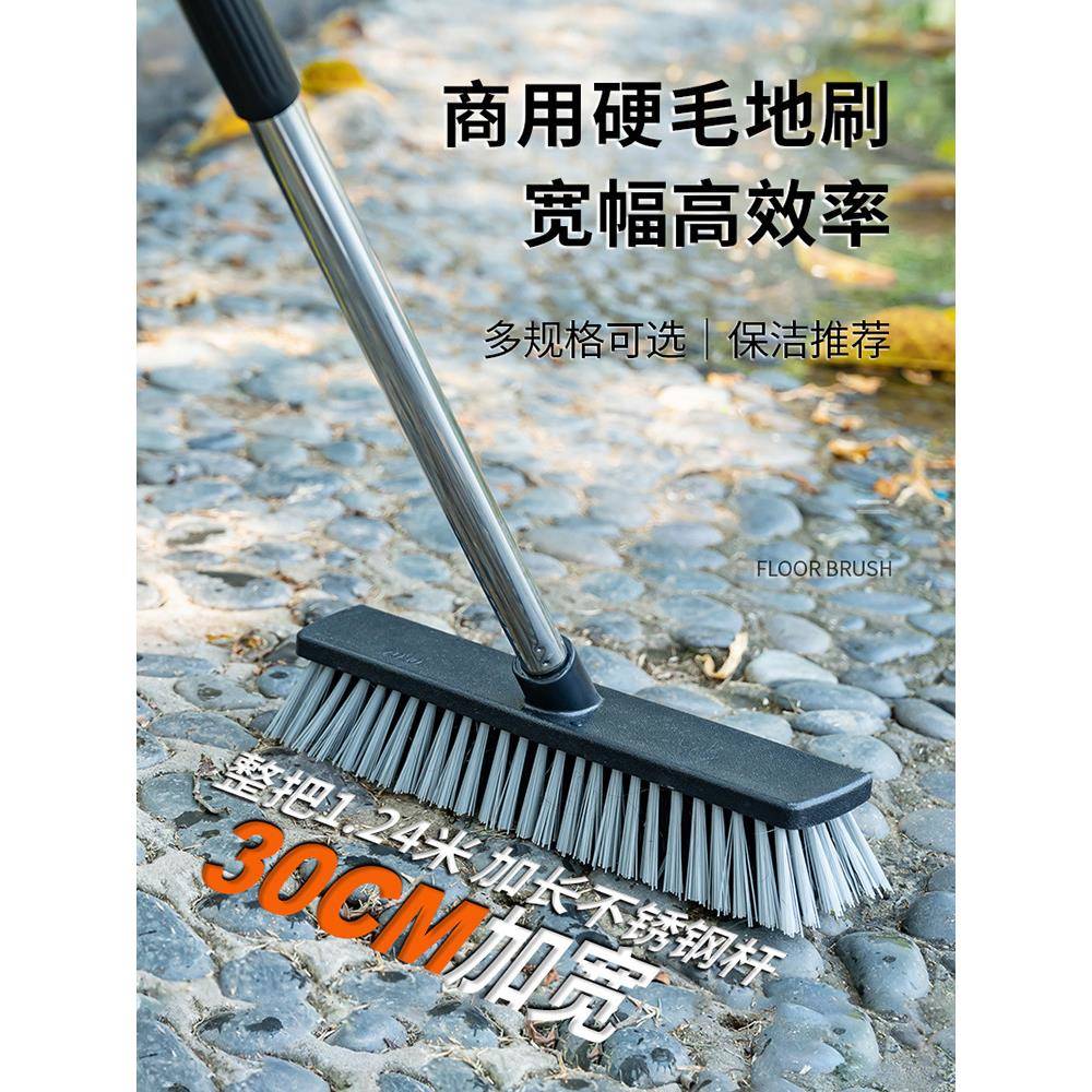 商用号酒店地板洗地刷加大硬毛浴室瓷砖生间刷无品牌/子砖户外地