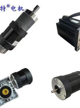 有刷无刷机器设备用永磁0直流电50w100w200MVWw30w400w5机000w80w