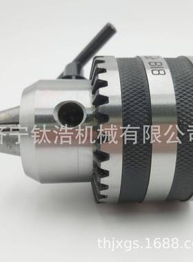 J2120-BIUX2--20夹头厂家直销J21220钻-B22扳手钻夹5头格