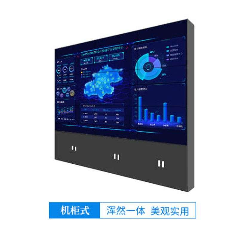 大华丰视拼接屏46/55英寸LCD液晶监视器商用会议电视墙监控显示屏