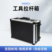 铝备合具金工拉箱仪器箱展杆会箱包设模543型收纳铝箱便携