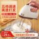 动家小用烘焙蛋电34579糕工具大功率型动打发自奶油机搅拌高速打