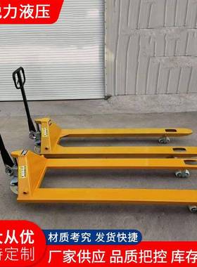 长型手拉动液压搬运车储托盘升降万向轮叉AXC车小型手车拖加车厂