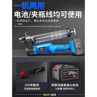 电动黄油枪电式 高压全动毛毛自虫V挖充掘机打黄油神 24锂电929新款